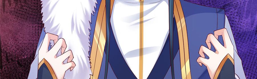 腹黑邪王宠入骨9话 在线换装变身