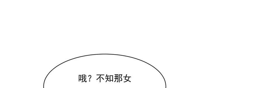 腹黑邪王宠入骨9话 在线换装变身