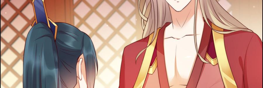 腹黑邪王宠入骨9话 在线换装变身