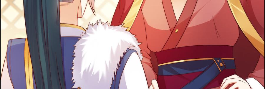 腹黑邪王宠入骨9话 在线换装变身