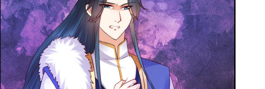 腹黑邪王宠入骨9话 在线换装变身