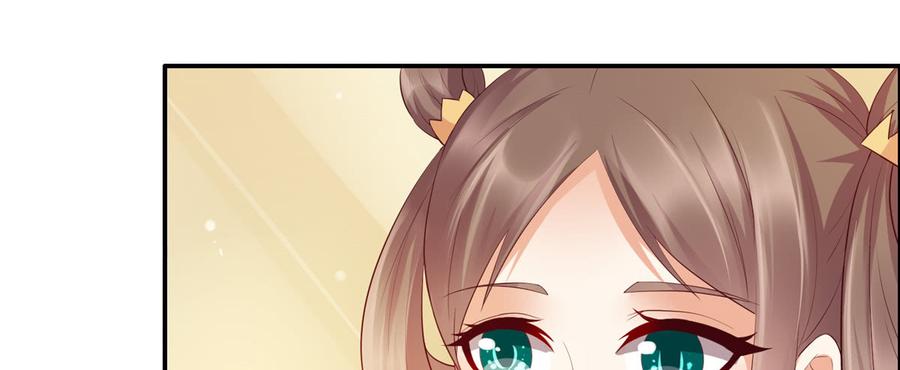 腹黑邪王宠入骨9话 在线换装变身