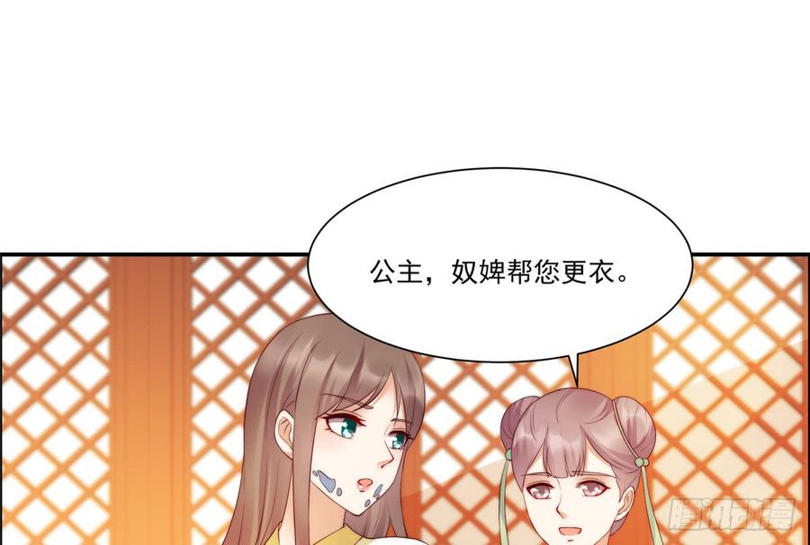 腹黑邪王宠入骨10话 想逃婚？想得美！