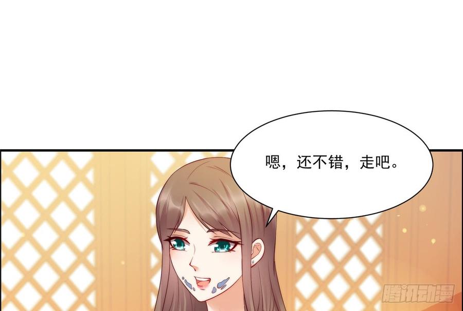 腹黑邪王宠入骨10话 想逃婚？想得美！