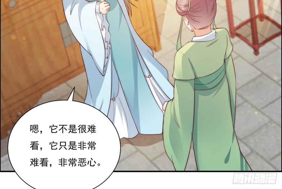 腹黑邪王宠入骨10话 想逃婚？想得美！