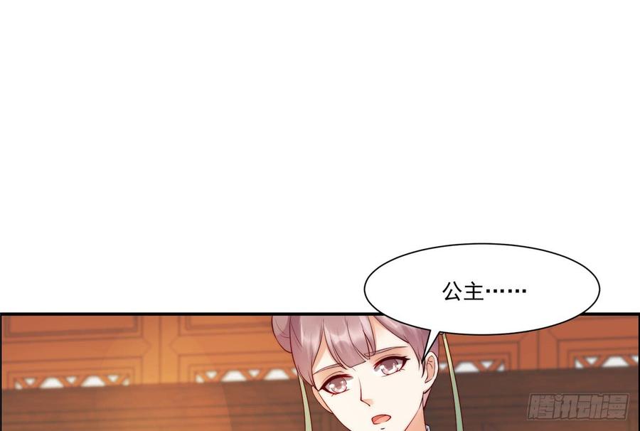 腹黑邪王宠入骨10话 想逃婚？想得美！
