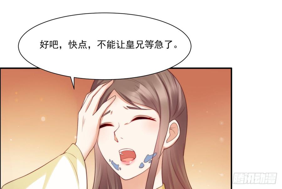 腹黑邪王宠入骨10话 想逃婚？想得美！