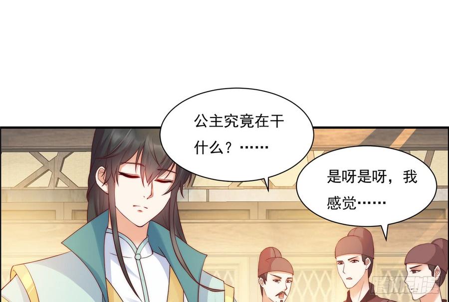 腹黑邪王宠入骨10话 想逃婚？想得美！