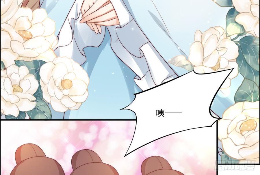 腹黑邪王宠入骨10话 想逃婚？想得美！