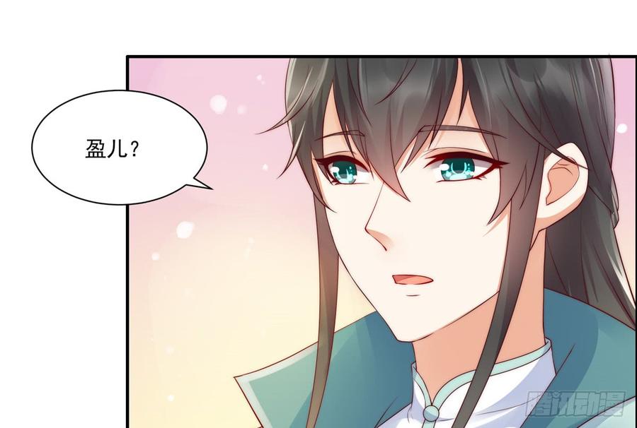 腹黑邪王宠入骨10话 想逃婚？想得美！