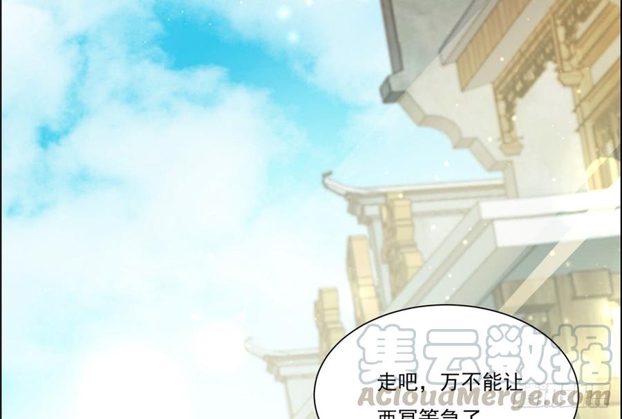 腹黑邪王宠入骨10话 想逃婚？想得美！