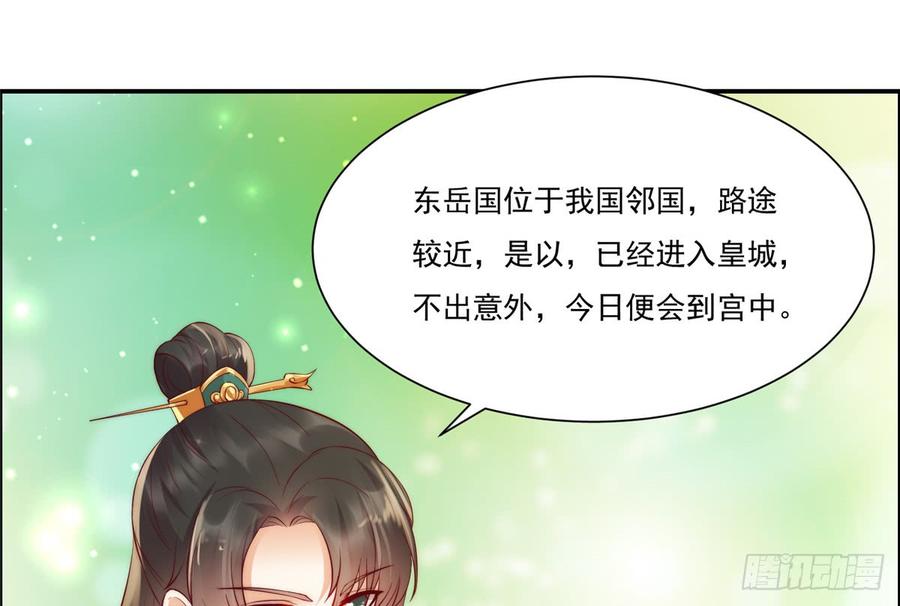 腹黑邪王宠入骨10话 想逃婚？想得美！