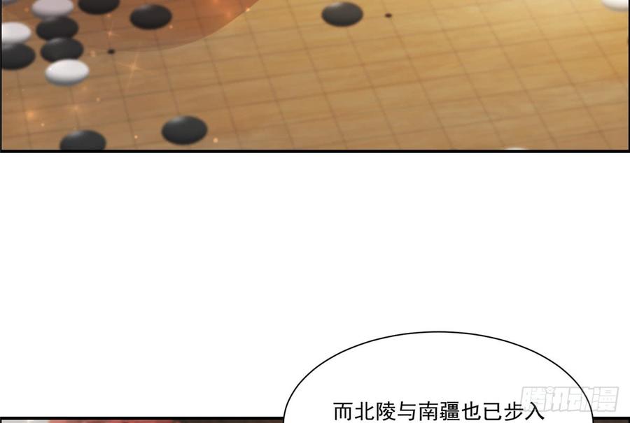 腹黑邪王宠入骨10话 想逃婚？想得美！