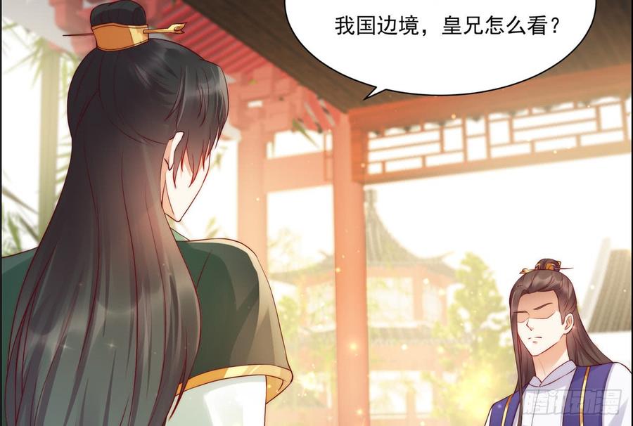 腹黑邪王宠入骨10话 想逃婚？想得美！