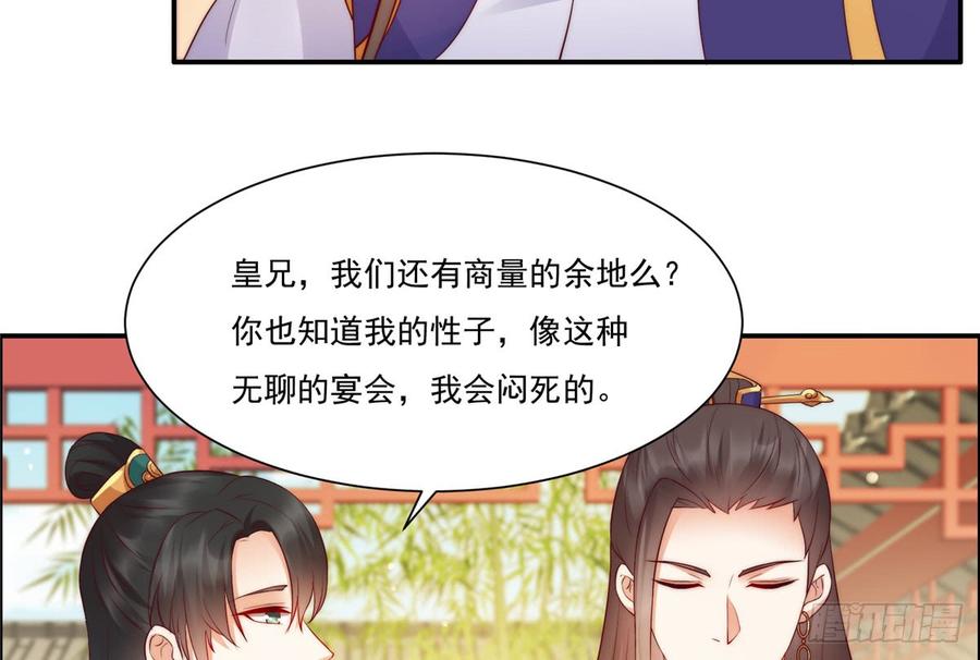 腹黑邪王宠入骨11话 有洁癖伤不起