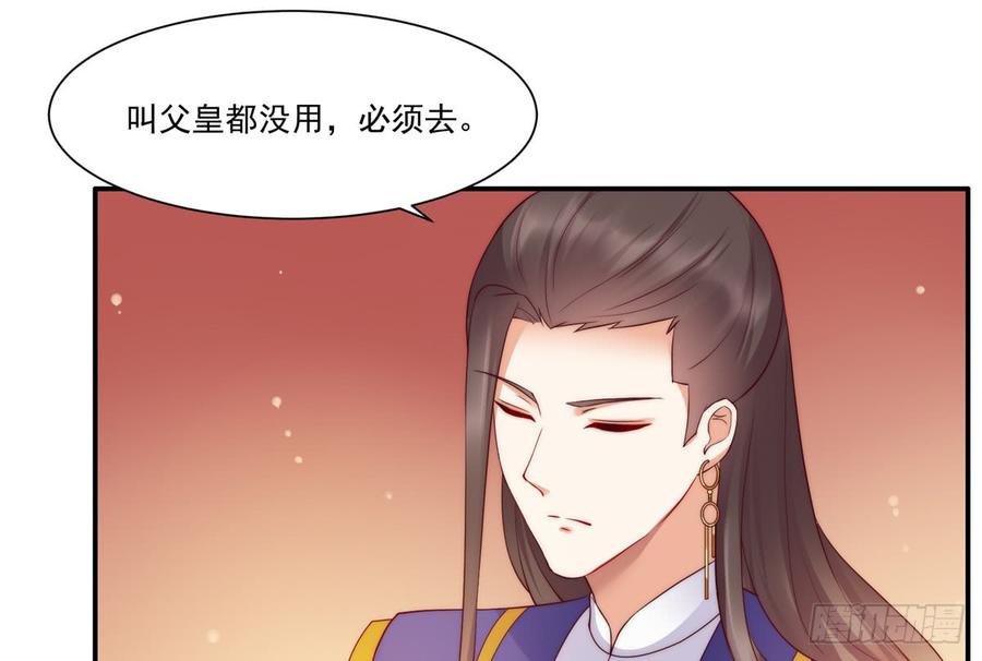 腹黑邪王宠入骨11话 有洁癖伤不起