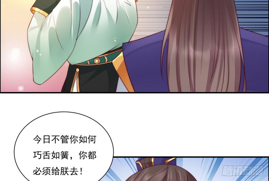 腹黑邪王宠入骨11话 有洁癖伤不起