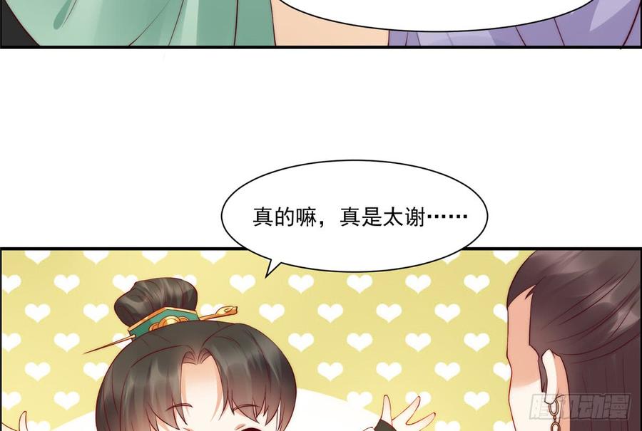 腹黑邪王宠入骨11话 有洁癖伤不起