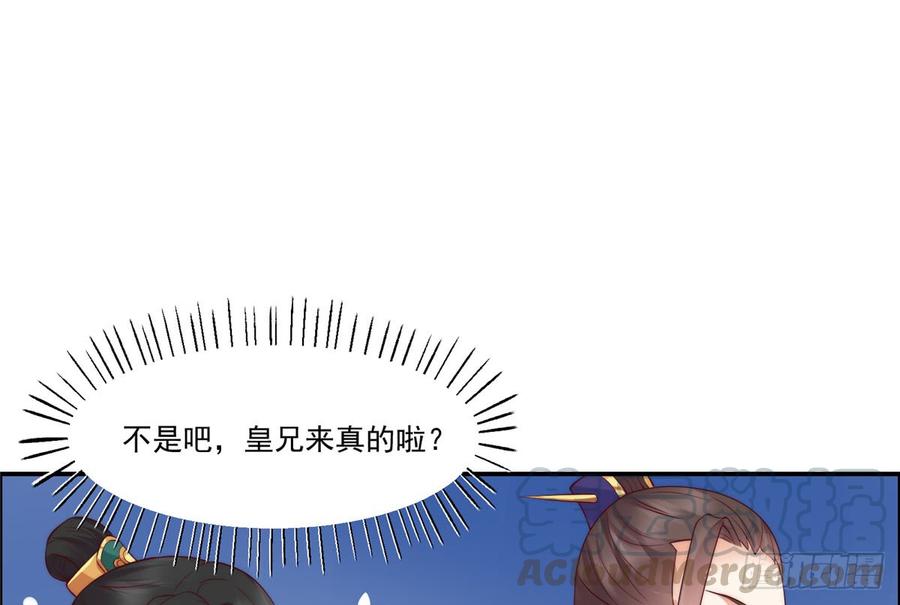 腹黑邪王宠入骨11话 有洁癖伤不起