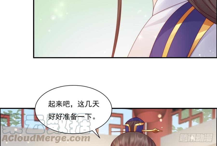 腹黑邪王宠入骨11话 有洁癖伤不起