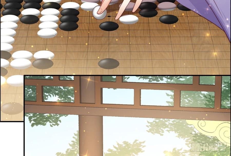 腹黑邪王宠入骨11话 有洁癖伤不起