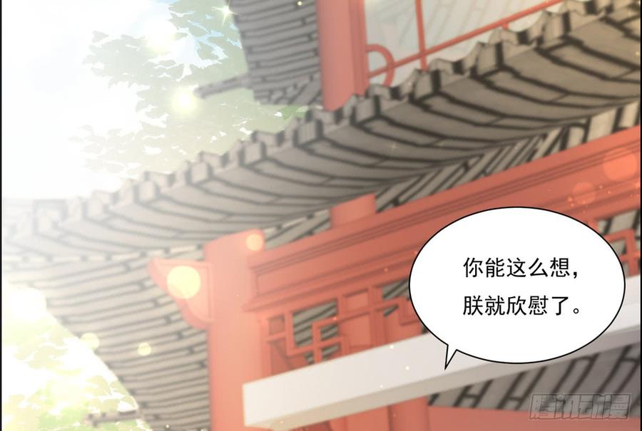 腹黑邪王宠入骨11话 有洁癖伤不起