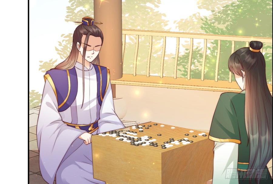 腹黑邪王宠入骨11话 有洁癖伤不起