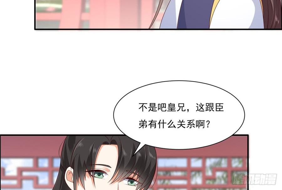 腹黑邪王宠入骨11话 有洁癖伤不起