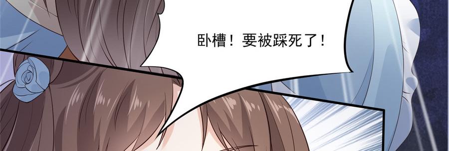 腹黑邪王宠入骨11话 有洁癖伤不起