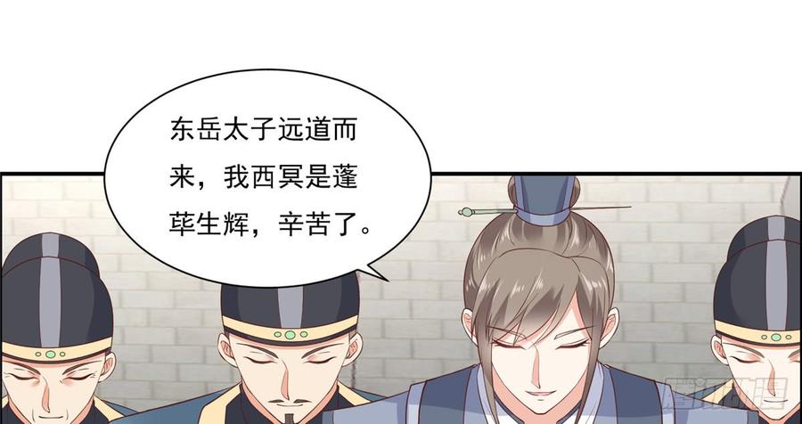 腹黑邪王宠入骨12话 护妹狂魔