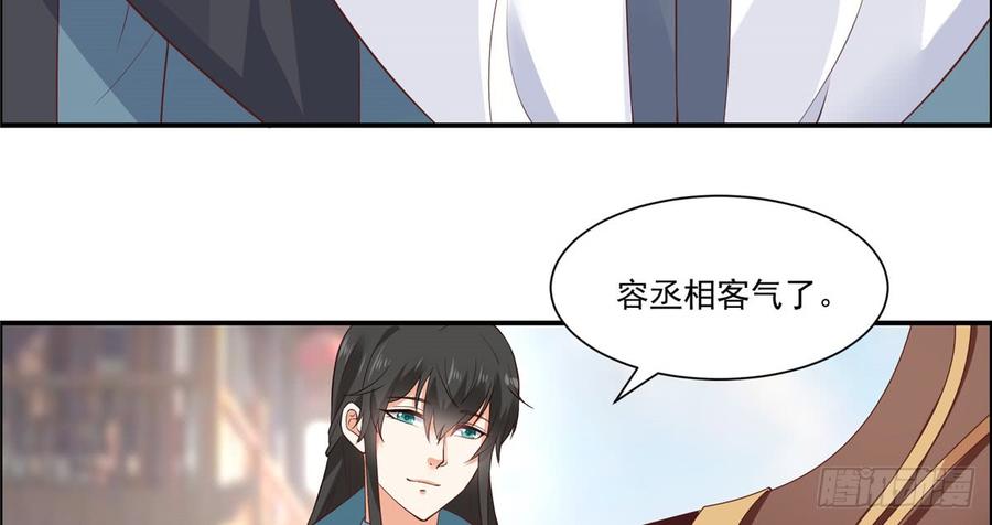 腹黑邪王宠入骨12话 护妹狂魔