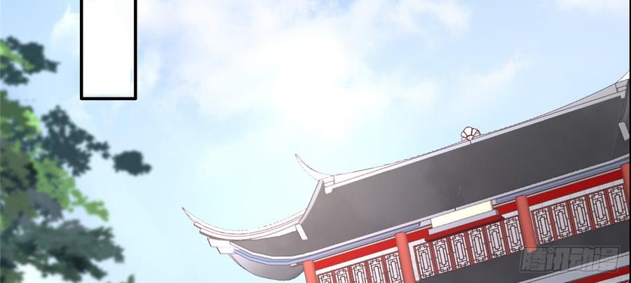 腹黑邪王宠入骨12话 护妹狂魔