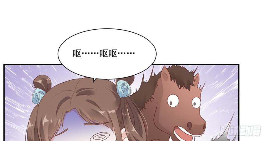 腹黑邪王宠入骨12话 护妹狂魔