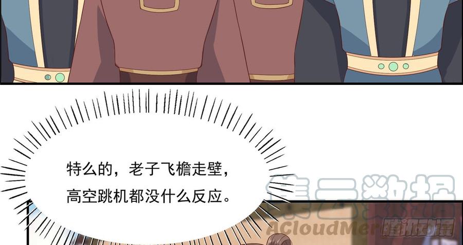 腹黑邪王宠入骨12话 护妹狂魔