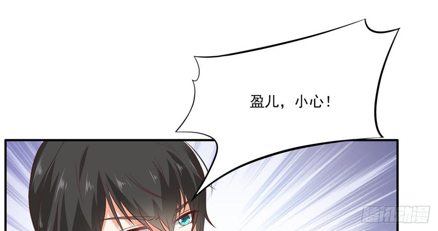 腹黑邪王宠入骨12话 护妹狂魔