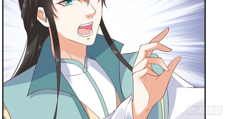 腹黑邪王宠入骨12话 护妹狂魔