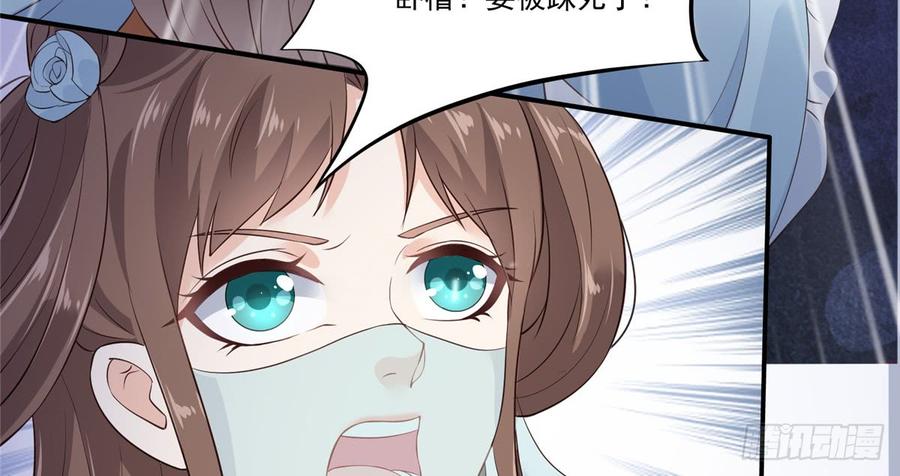 腹黑邪王宠入骨12话 护妹狂魔