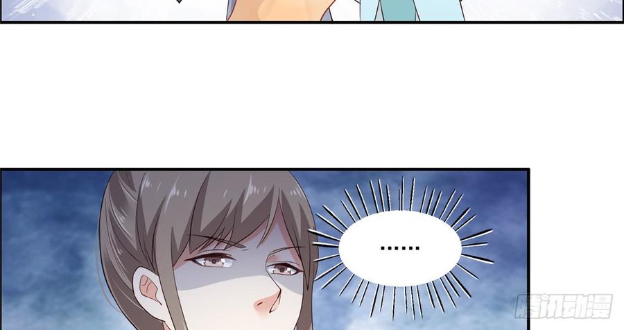 腹黑邪王宠入骨12话 护妹狂魔