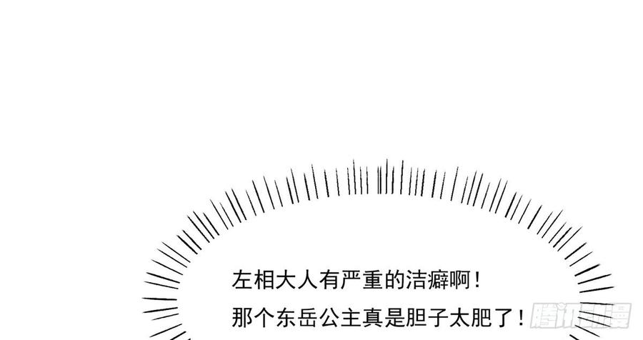 腹黑邪王宠入骨12话 护妹狂魔