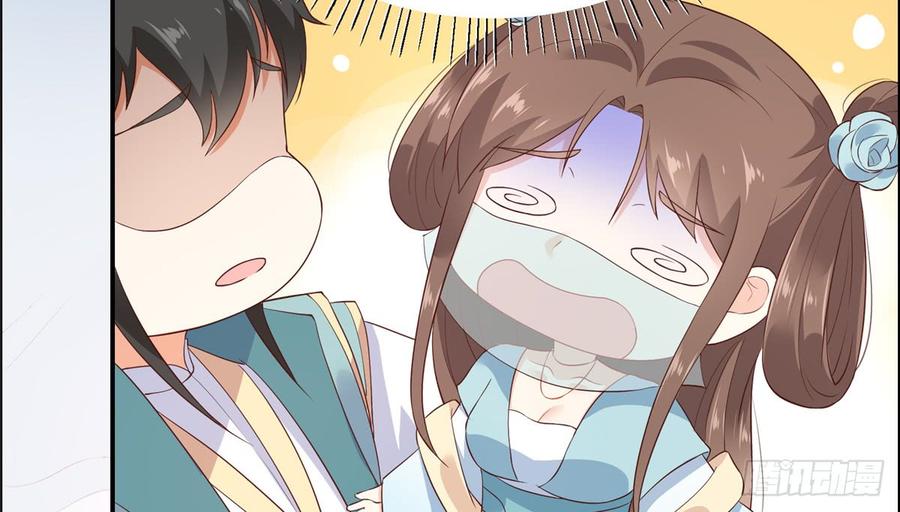 腹黑邪王宠入骨13话 跑路了，告辞！