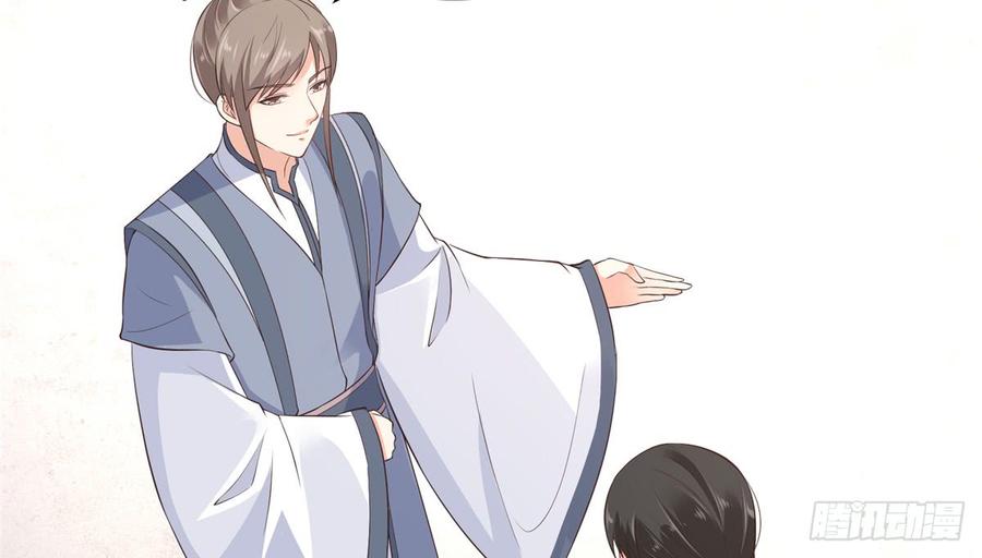 腹黑邪王宠入骨13话 跑路了，告辞！