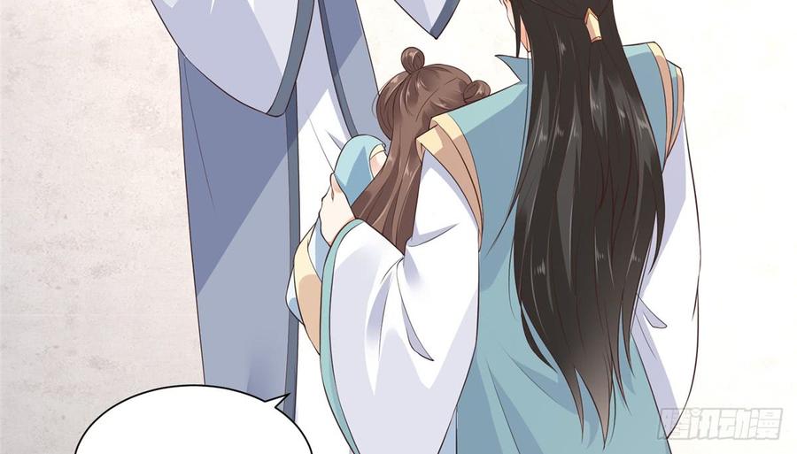 腹黑邪王宠入骨13话 跑路了，告辞！