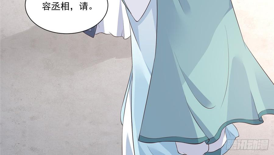 腹黑邪王宠入骨13话 跑路了，告辞！