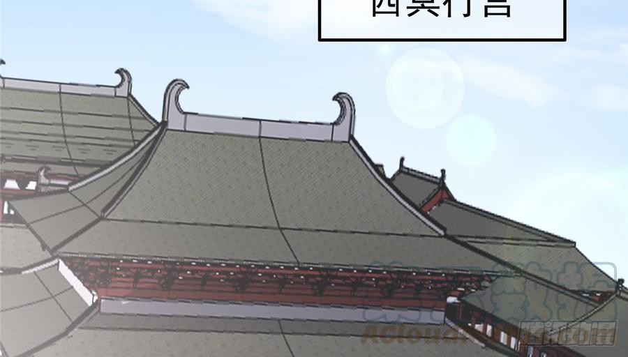 腹黑邪王宠入骨13话 跑路了，告辞！