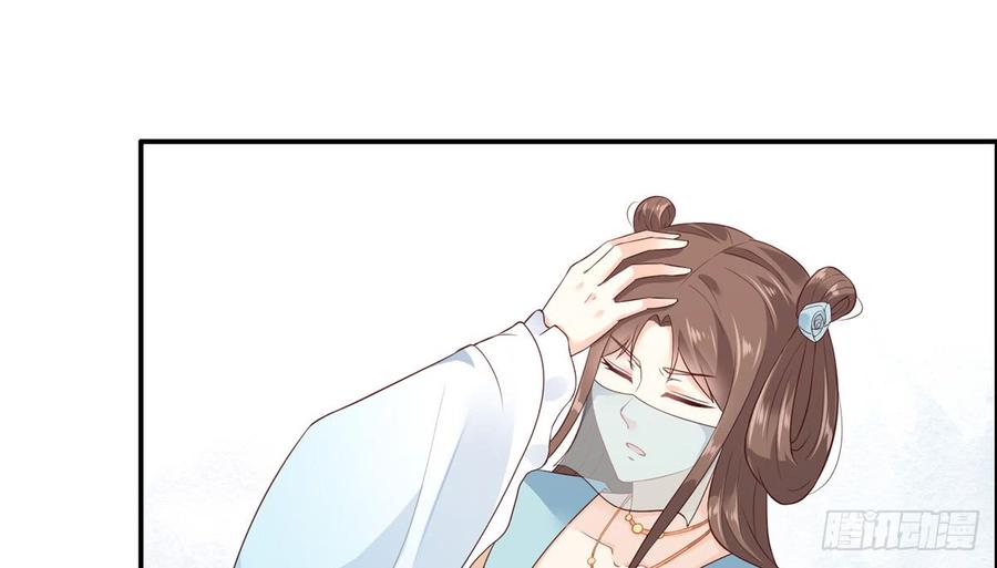 腹黑邪王宠入骨13话 跑路了，告辞！