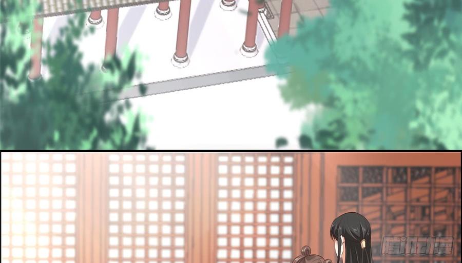 腹黑邪王宠入骨13话 跑路了，告辞！