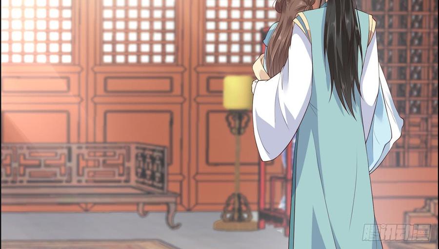 腹黑邪王宠入骨13话 跑路了，告辞！