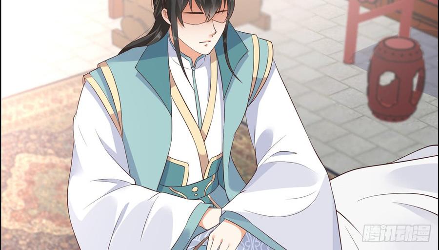 腹黑邪王宠入骨13话 跑路了，告辞！