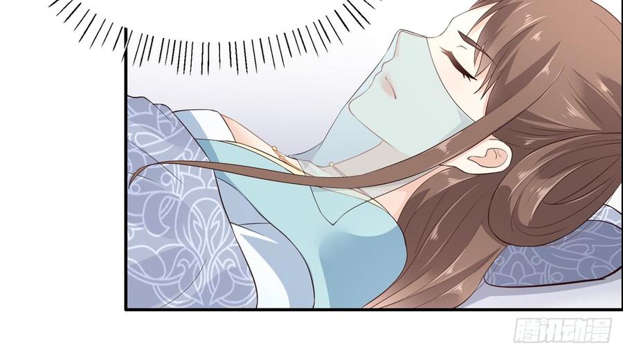 腹黑邪王宠入骨13话 跑路了，告辞！