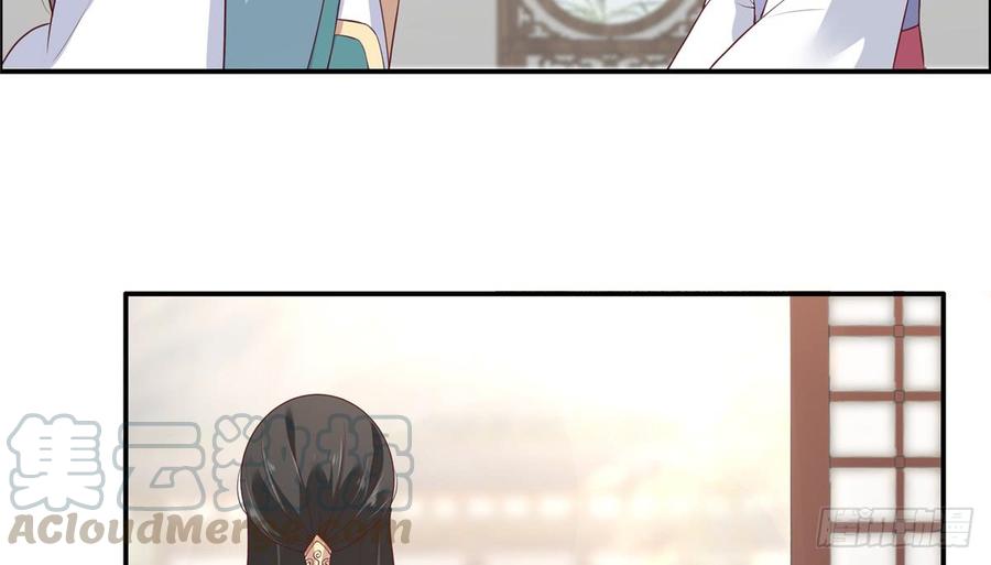 腹黑邪王宠入骨13话 跑路了，告辞！